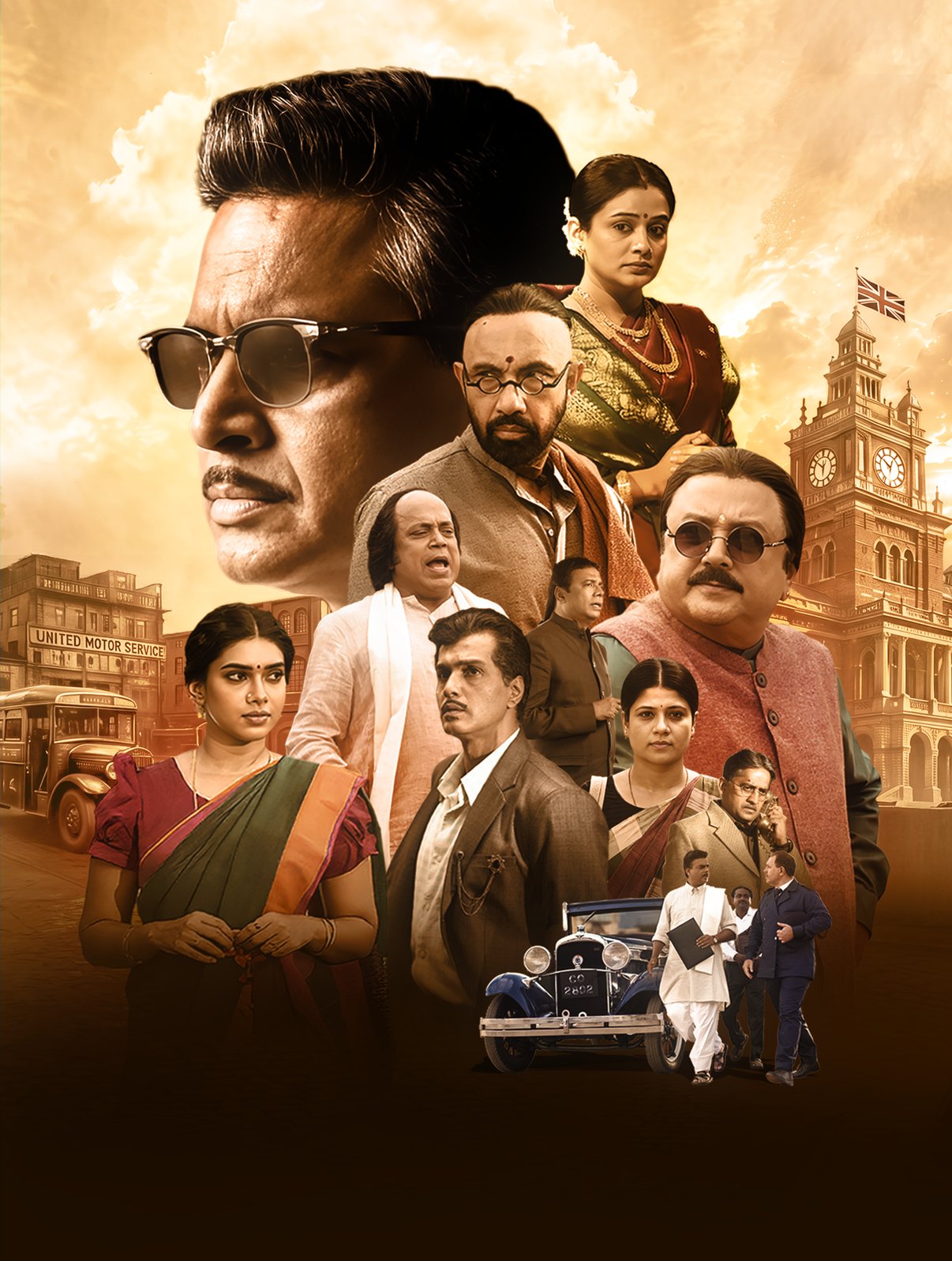 G.D.N. — ensemble cast poster